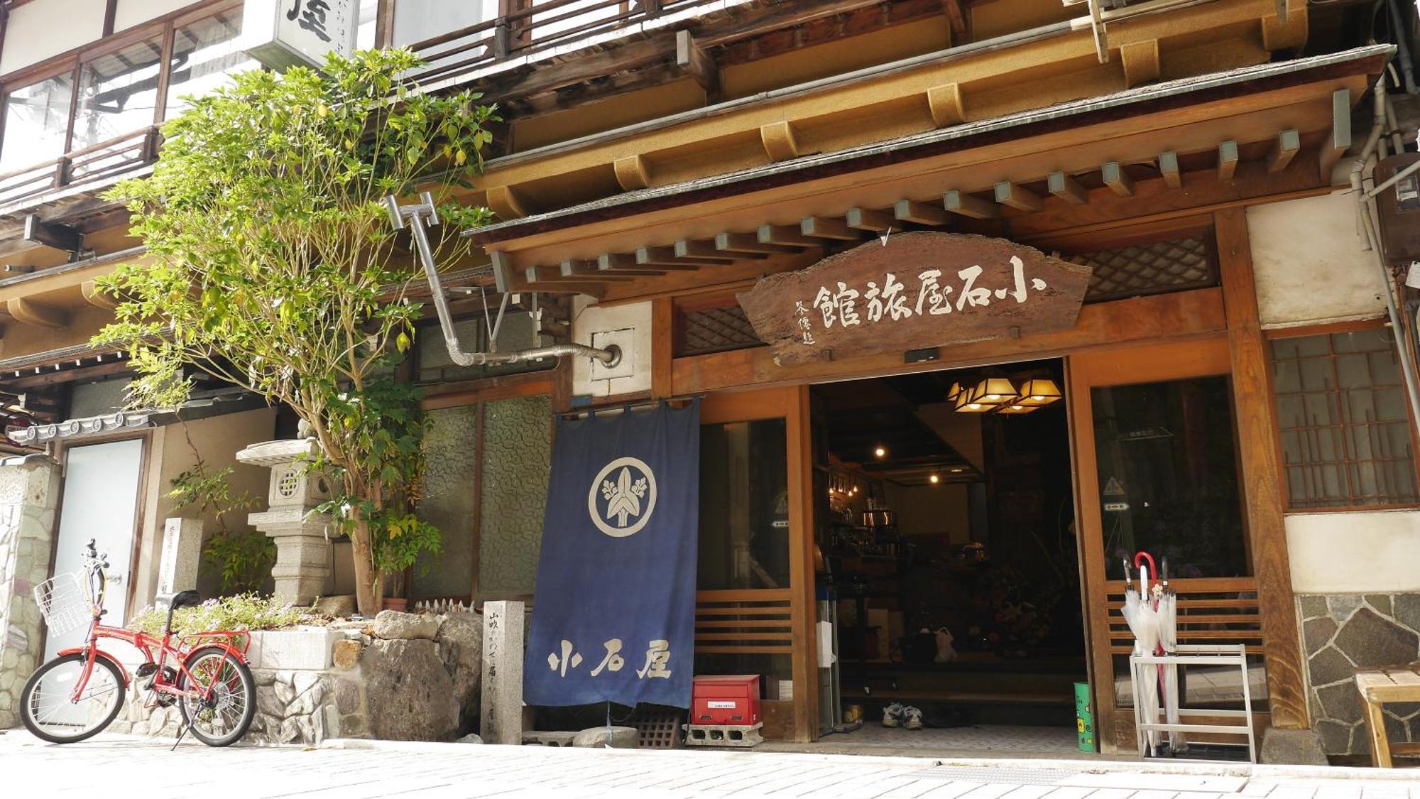 Shibu Onsen Koishiya Ryokan Yamanouchi  Bagian luar foto