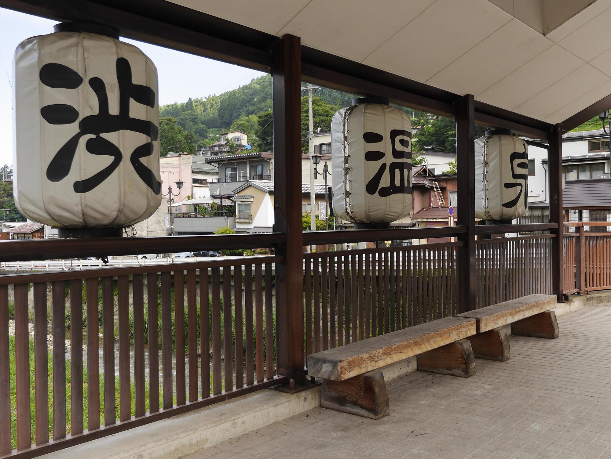 Shibu Onsen Koishiya Ryokan Yamanouchi  Bagian luar foto